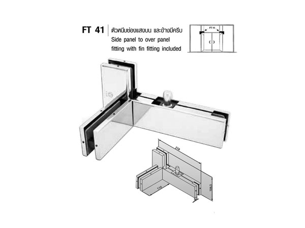 Kẹp nối kính VVP FT 41