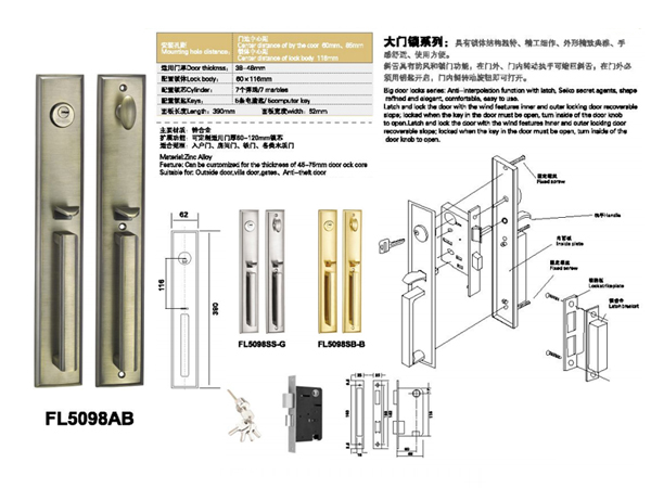 Khóa đại sảnh cửa gỗ Kingku FL5098AB
