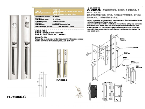 Khóa đại sảnh cửa gỗ Kingku FL7198SS - G